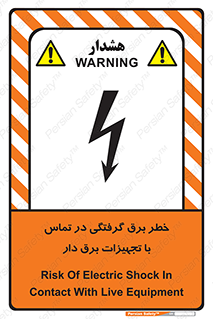  , لوازم , الکتریکی , 