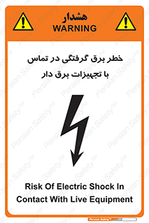  , لوازم , الکتریکی , 