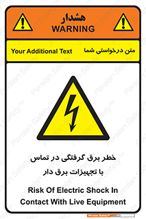  , لوازم , الکتریکی , 