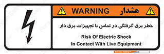  , لوازم , الکتریکی , 