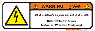  , لوازم , الکتریکی , 