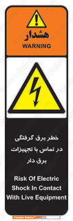  , لوازم , الکتریکی , 