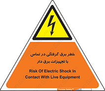  , لوازم , الکتریکی , 