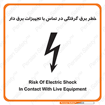  , لوازم , الکتریکی , 