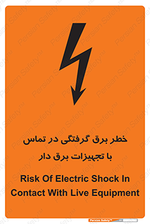  , لوازم , الکتریکی , 