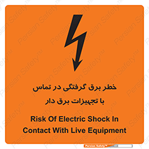  , لوازم , الکتریکی , 
