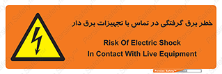  , لوازم , الکتریکی , 
