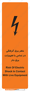  , لوازم , الکتریکی , 