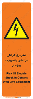 , لوازم , الکتریکی , 