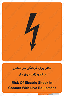 , لوازم , الکتریکی , 