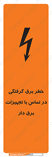  , لوازم , الکتریکی , 