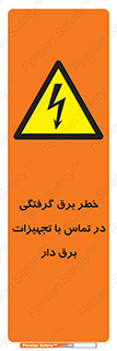  , لوازم , الکتریکی , 