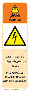  , لوازم , الکتریکی , 