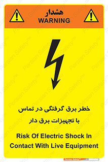  , لوازم , الکتریکی , 
