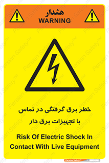  , لوازم , الکتریکی , 