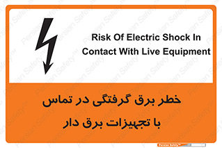  , لوازم , الکتریکی , 