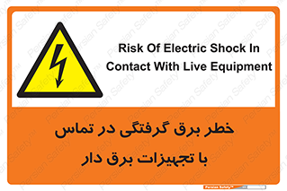  , لوازم , الکتریکی , 