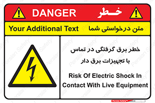  , لوازم , الکتریکی , 