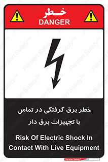  , لوازم , الکتریکی , 