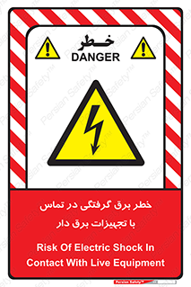  , لوازم , الکتریکی , 