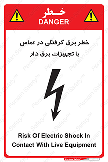  , لوازم , الکتریکی , 