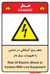  , لوازم , الکتریکی , 