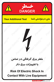  , لوازم , الکتریکی , 