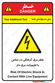  , لوازم , الکتریکی , 