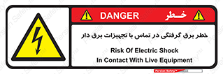 , لوازم , الکتریکی , 