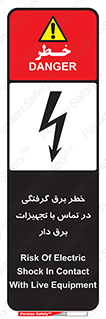  , لوازم , الکتریکی , 