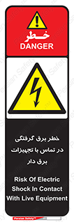  , لوازم , الکتریکی , 