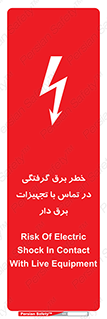  , لوازم , الکتریکی , 