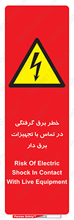  , لوازم , الکتریکی , 