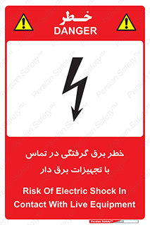  , لوازم , الکتریکی , 