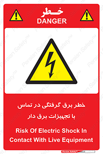  , لوازم , الکتریکی , 