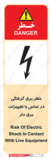  , لوازم , الکتریکی , 