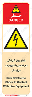  , لوازم , الکتریکی , 