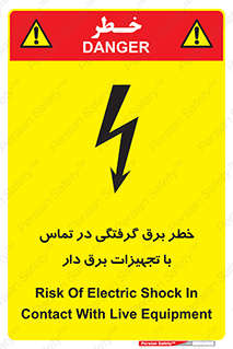  , لوازم , الکتریکی , 