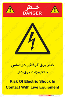  , لوازم , الکتریکی , 