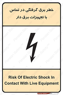  , لوازم , الکتریکی , 
