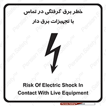  , لوازم , الکتریکی , 