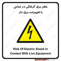  , لوازم , الکتریکی , 