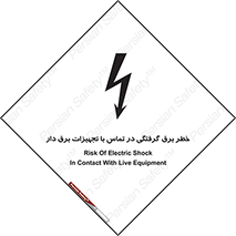  , لوازم , الکتریکی , 