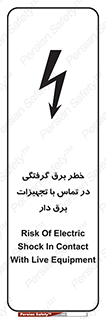  , لوازم , الکتریکی , 