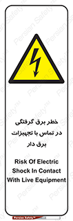  , لوازم , الکتریکی , 