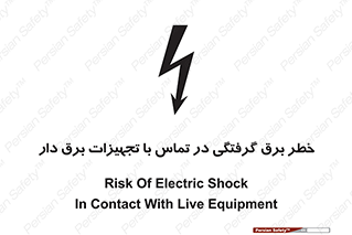  , لوازم , الکتریکی , 