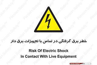  , لوازم , الکتریکی , 