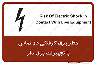  , لوازم , الکتریکی , 