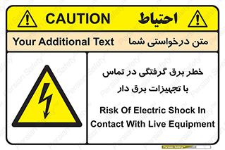  , لوازم , الکتریکی , 