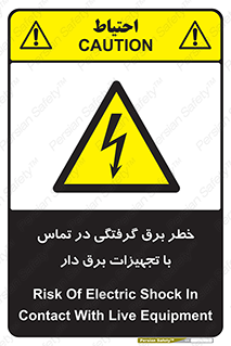  , لوازم , الکتریکی , 